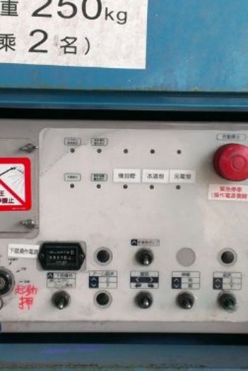 12m直臂履帶高空作業車